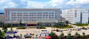 剑川县人民医院